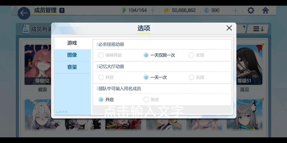 video-3756302