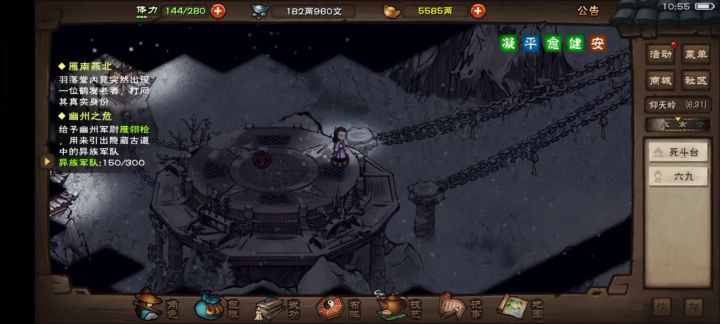 小号实验了一下，真别70级进极乐谷开荒截图