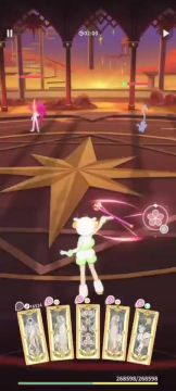 百变小樱195及以后都这么打