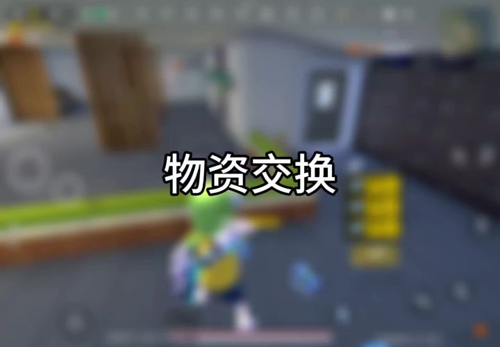 第3集|肠岛挑战第三集:物资交换截图
