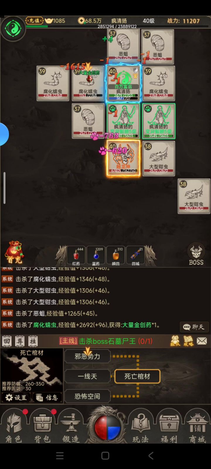 给新手一点点建议截图