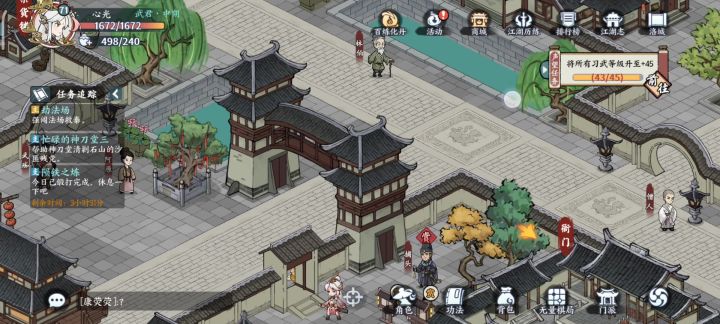 这个怎么回事截图