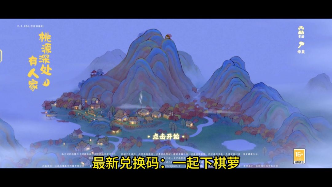 video-3756422