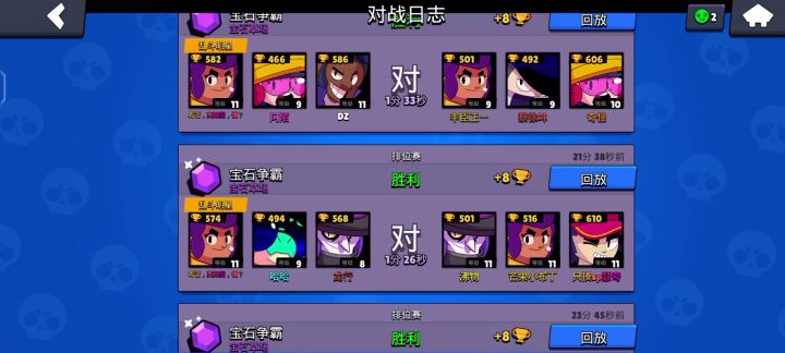 这种图,雪梨就是无敌截图