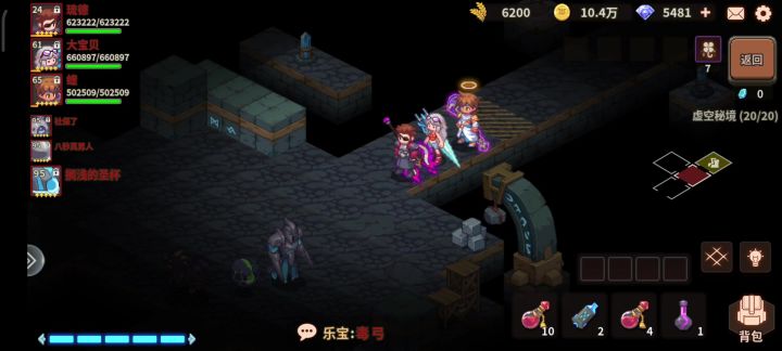 【琉德】新sp战士小跑一趟密5试水截图