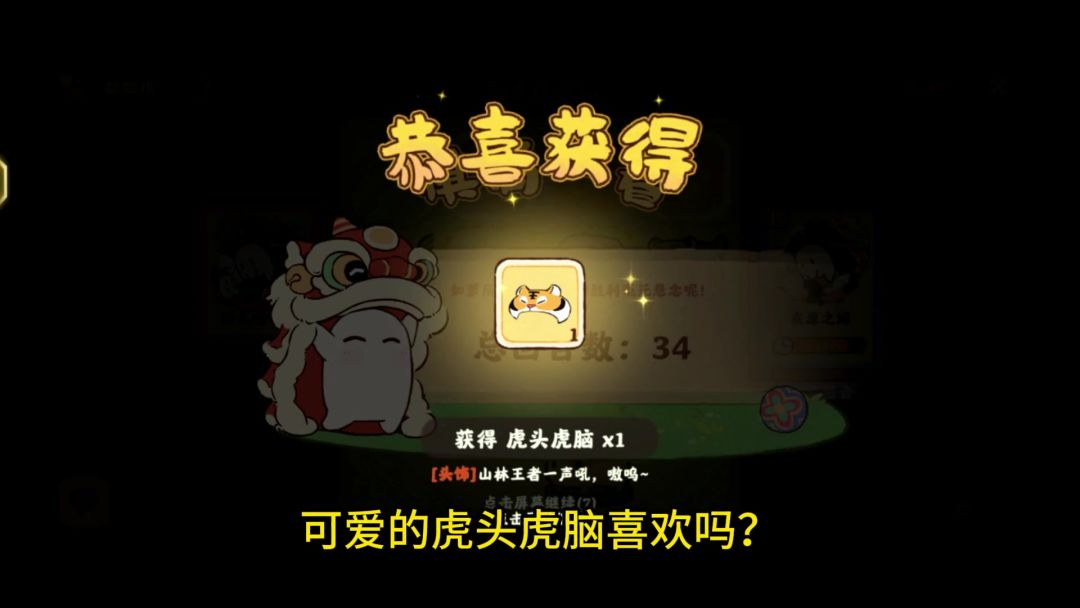 video-3756591