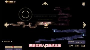 《灵契少女》生命之树主线