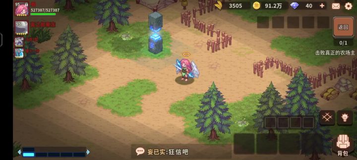 第三期sp射手蝮,塔十测试。截图