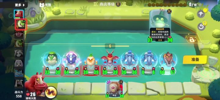 新版本:超级恶霸截图