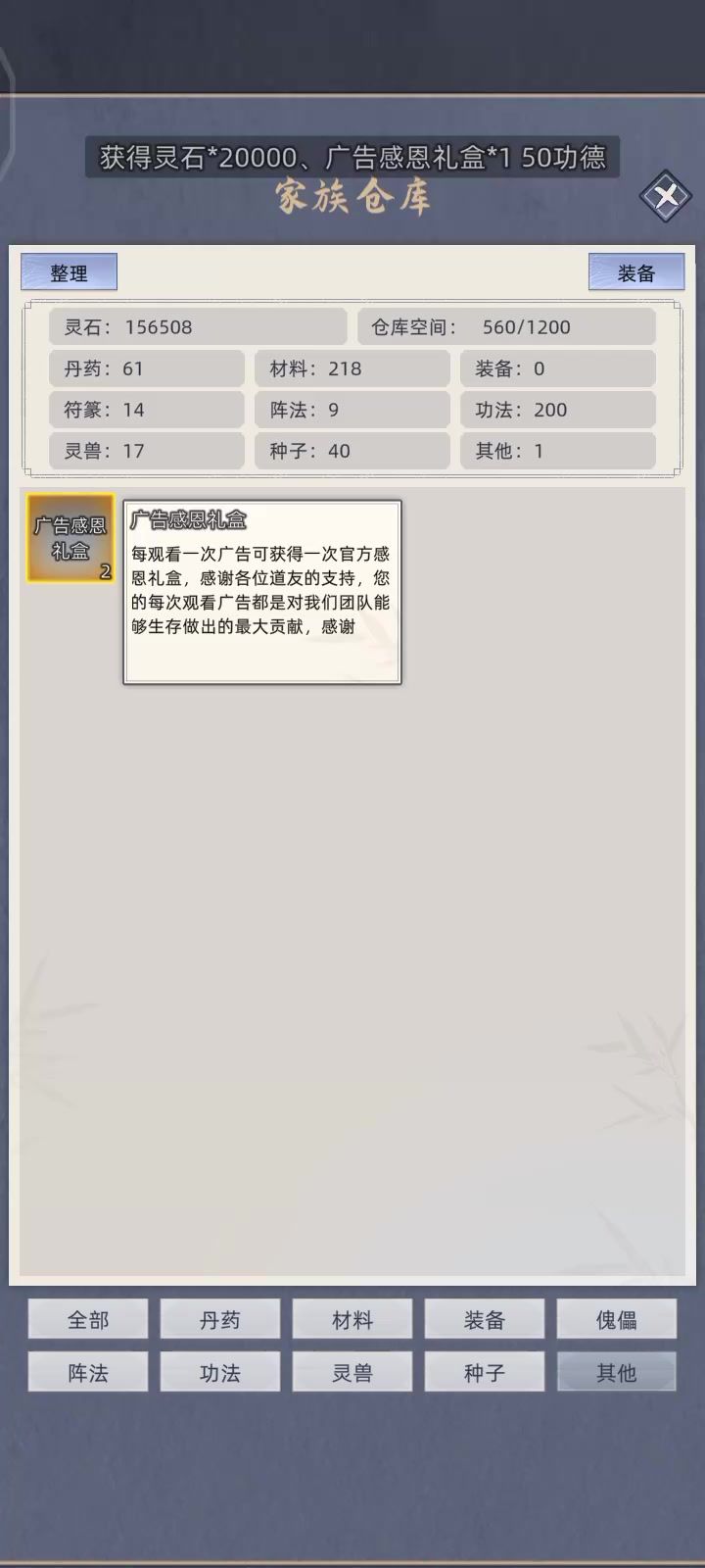 游戏卡顿怎么办?截图