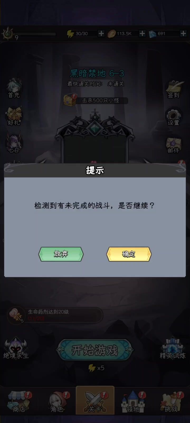 video-3756974
