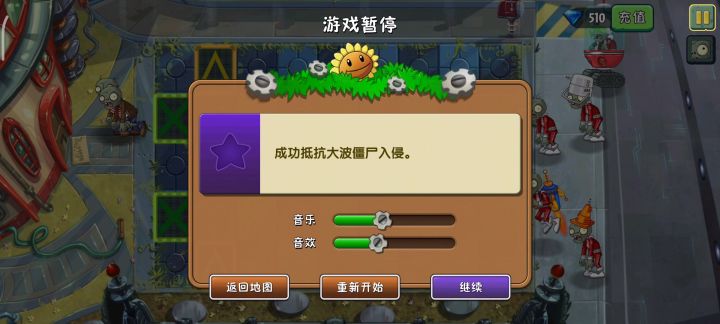 bug截图