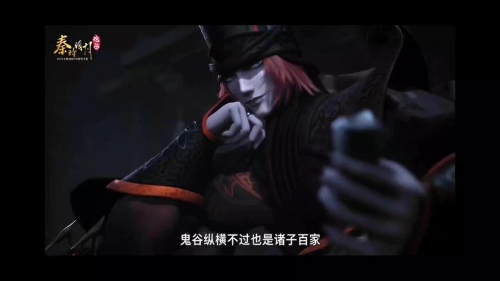 秦时明月大叔二叔合体好帅截图