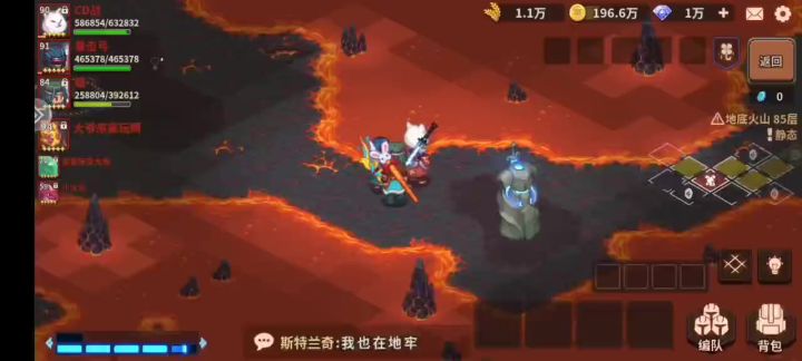 这是bug吗?你们出现过这种情况没?截图