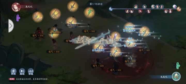 小虎实战截图