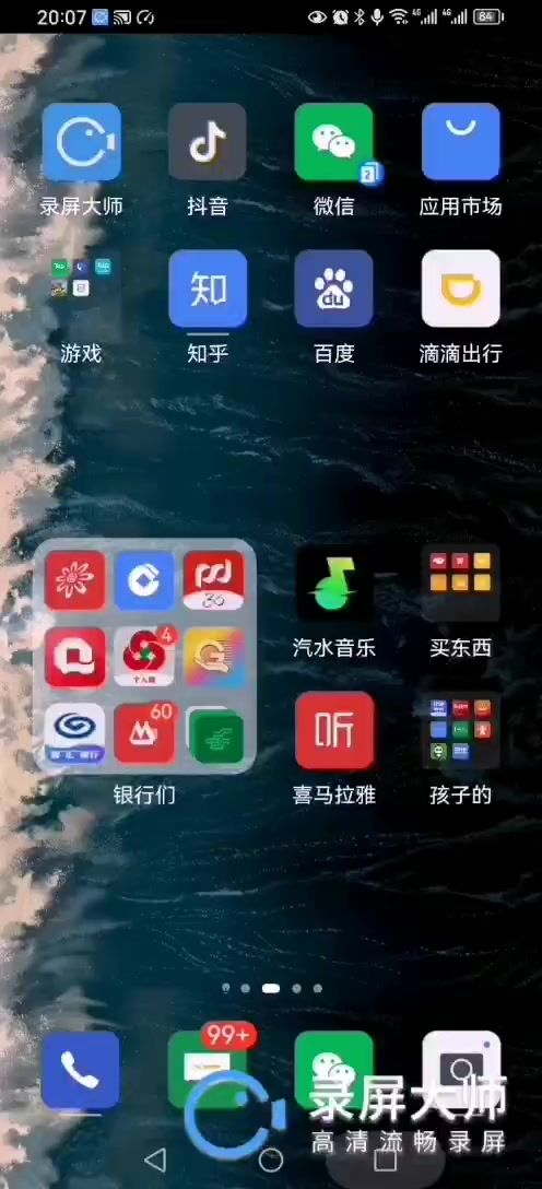 video-3757106