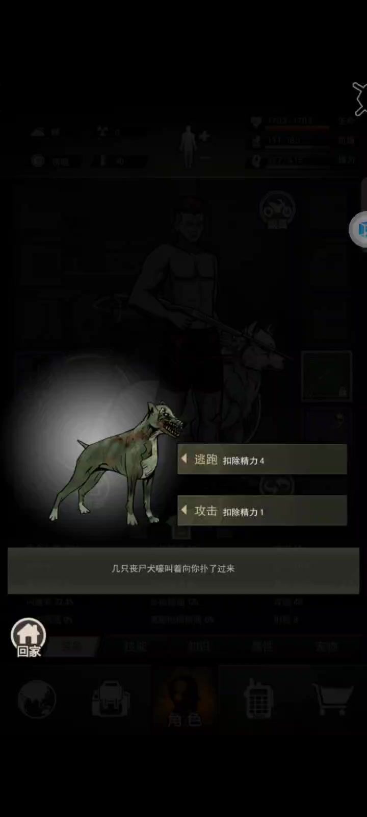 证明无尽卡床时候也能换枪截图