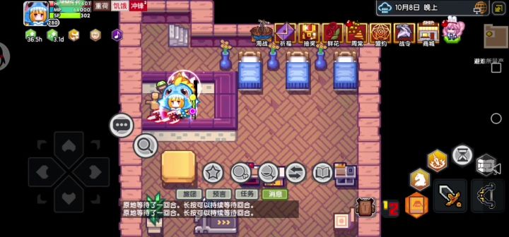 幻沙练仗专精还是算了截图