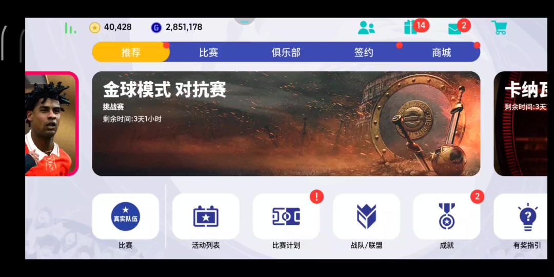video-3757182