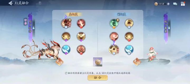 合宠第二弹来啦截图
