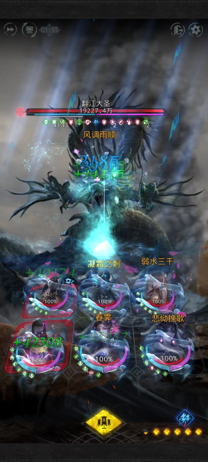 狂砍噩梦小泥鳅截图