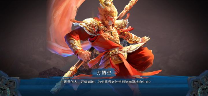 小小无双:大闹天宫截图