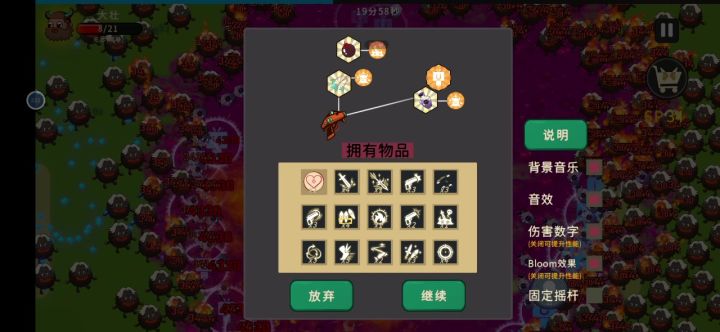 太卡了截图