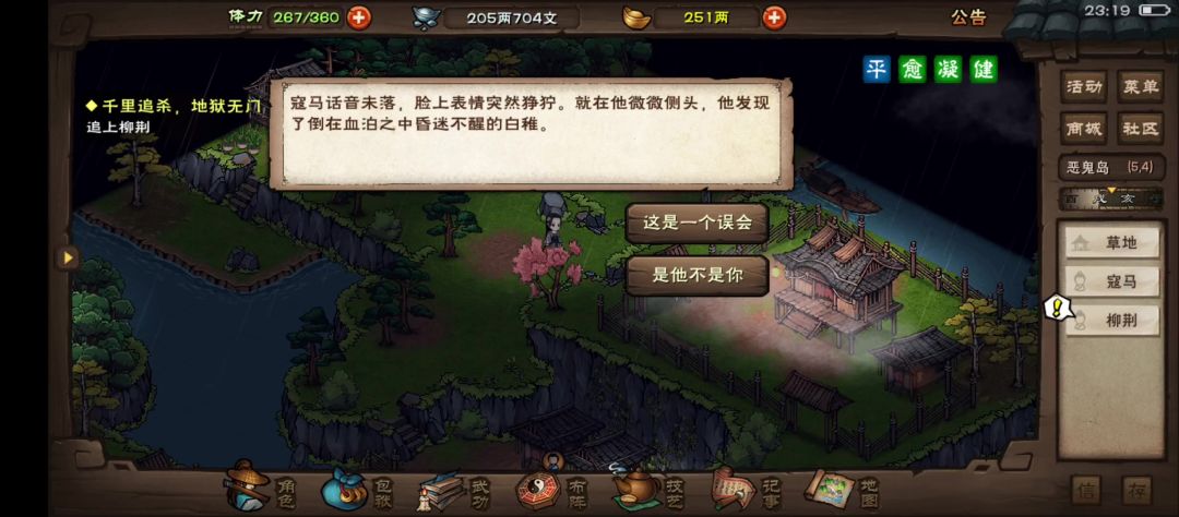 video-3757395