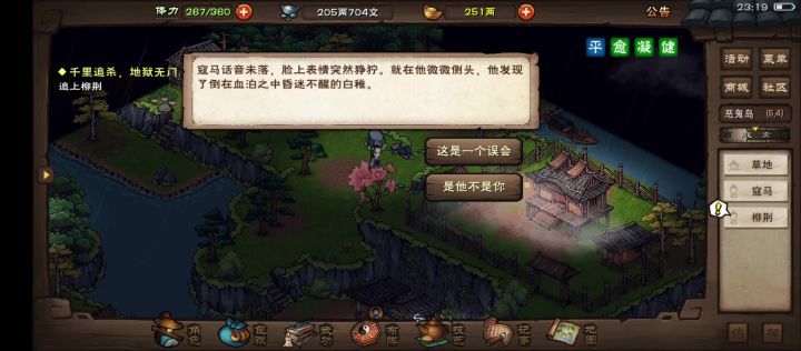 寇马就这啊截图