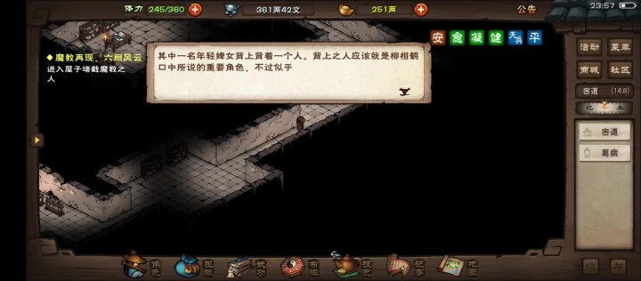 奶指过葛病截图
