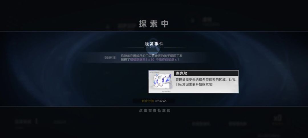 video-3757432