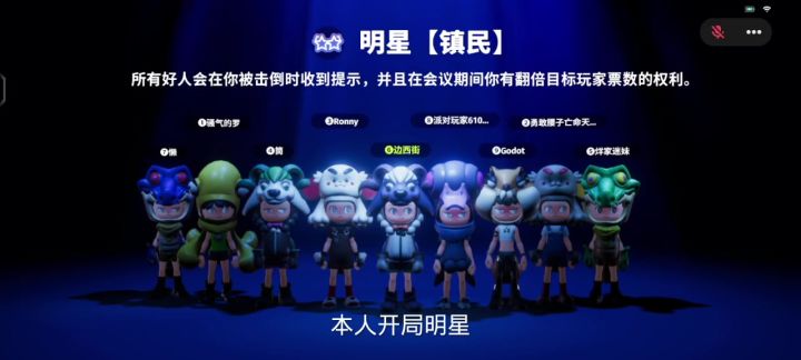 生活派对-新模式万万没想刀！截图