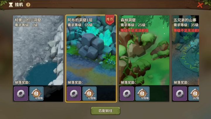 石器时代觉醒截图