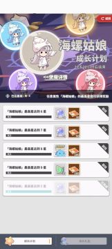 新使魔技能一览