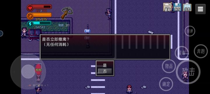 砸瓦鲁多大法，分分钟爆仓！截图