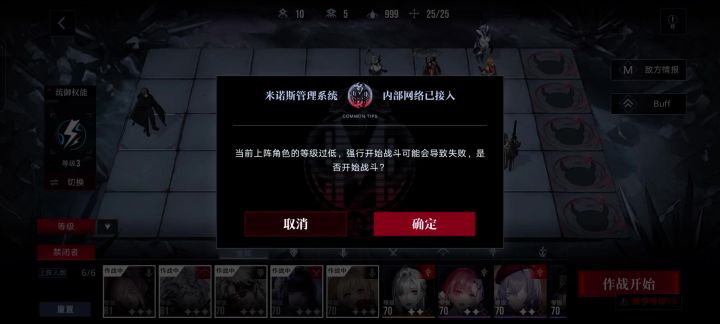 低配流血队跨区执法24w高危受枷者截图