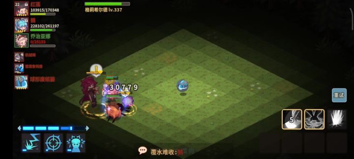 乌鸦真是萌新之友，14w过魔女截图