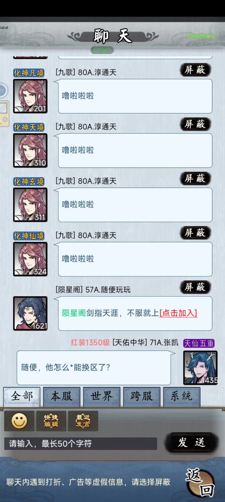有活动截图