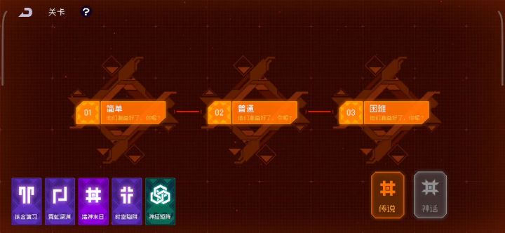 服务器Bug的怎么还不修截图