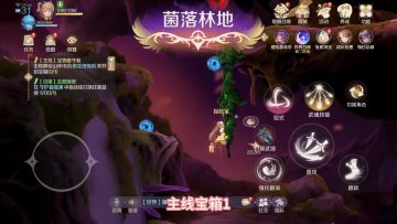 《灵契少女》静寂林地宝箱全收集