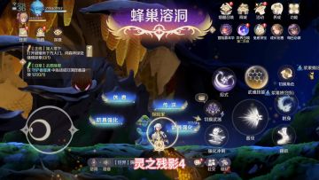 《灵契少女》静寂林地灵之残影全收集