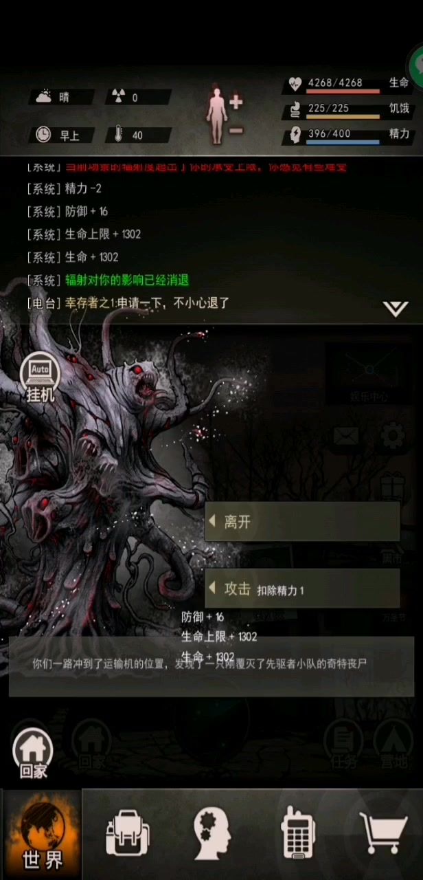15精精m4过控制者截图