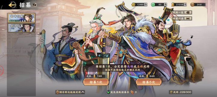 后期抽卡截图