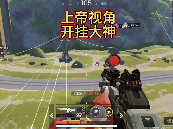 上帝视角，开挂大神，没有撤退可言#高能英雄截图