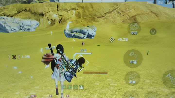 吞噬问题截图