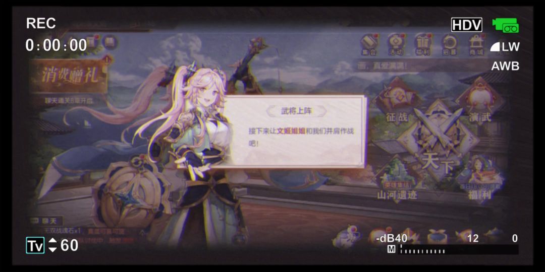 video-3758400