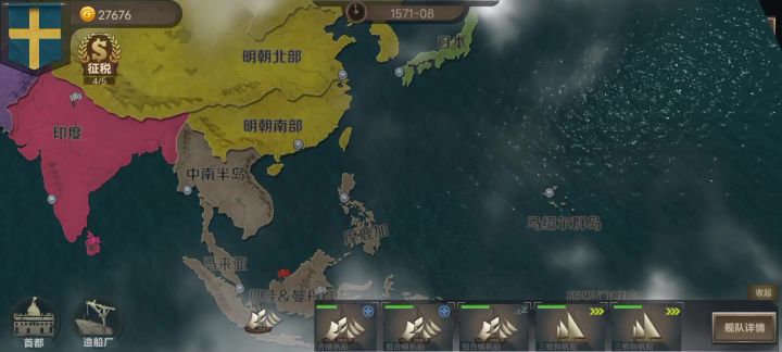 一般般吧截图