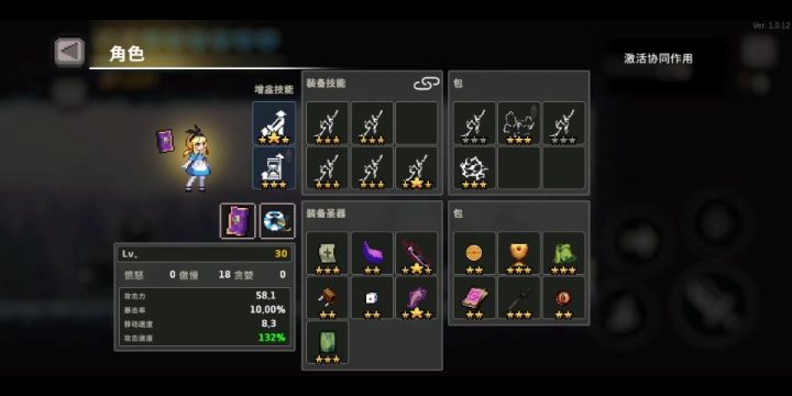 《纯雷法》打你?我只用方向键截图