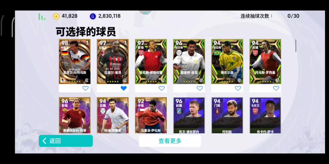 video-3758560