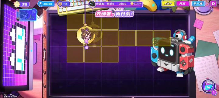 嫦娥,游戏唯一真神截图